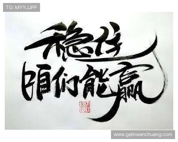 1. 揭秘天生赢家一触即发的凯发人生秘诀助你实现梦想