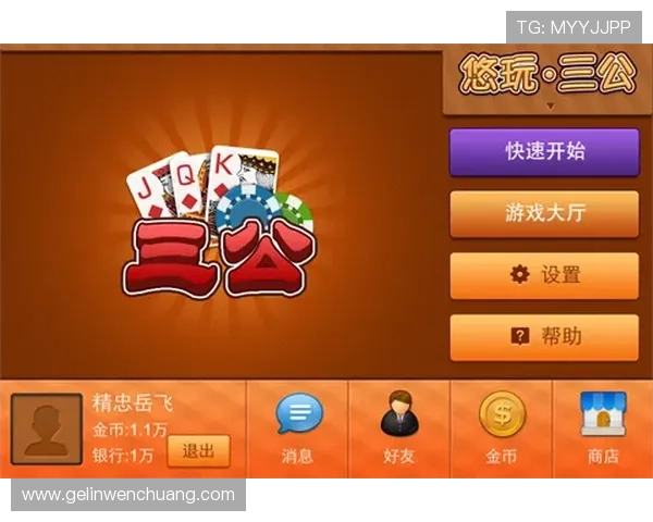 凯发三公：三公游戏中的心理战术与赢取胜利的关键策略