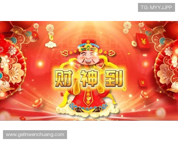 澳门财神网：澳门财神网如何帮助用户实现财务自由与财富增长目标