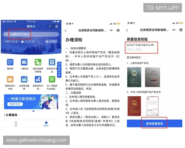 线上快三玩法详解：如何在网络平台上轻松掌握投注技巧