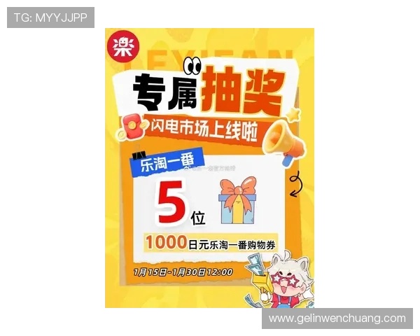 天天乐网络娱乐城最新优惠活动不断，丰富奖励等你来领取