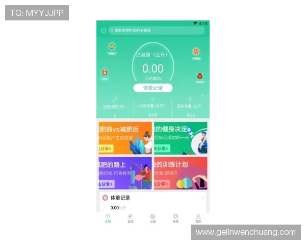 如何利用吉祥访体育app下载提升你的体育知识水平和赛事分析能力