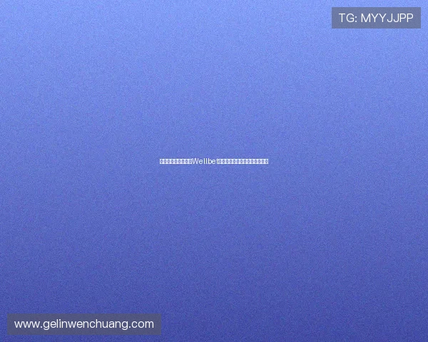 提升投注成功率:在Wellbet吉祥体育坊中掌握这些实用技巧