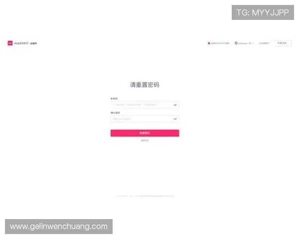 欧博会员官方登录账号密码重置与安全保护措施