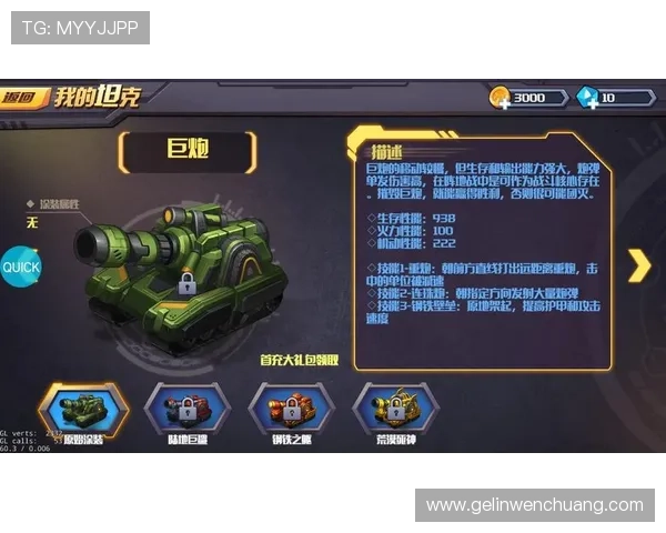 关于PA游戏官网的详细介绍与最新版本更新内容全攻略