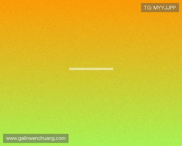 八戒棋牌用户注册流程详解让新手快速完成注册轻松开启游戏之旅