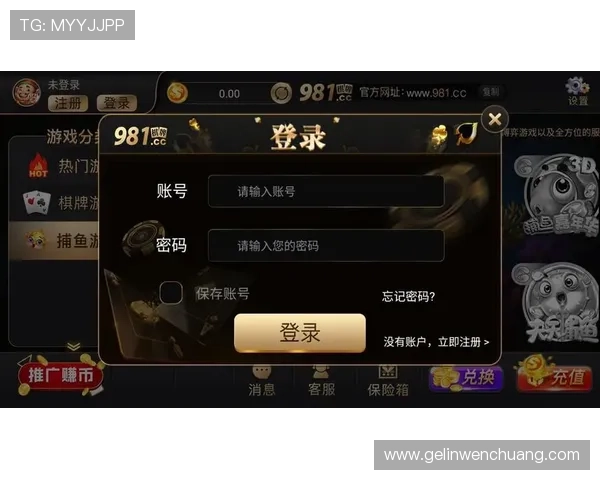吉祥棋牌官方网站最新活动优惠信息，丰富奖励助你轻松赢取游戏乐趣
