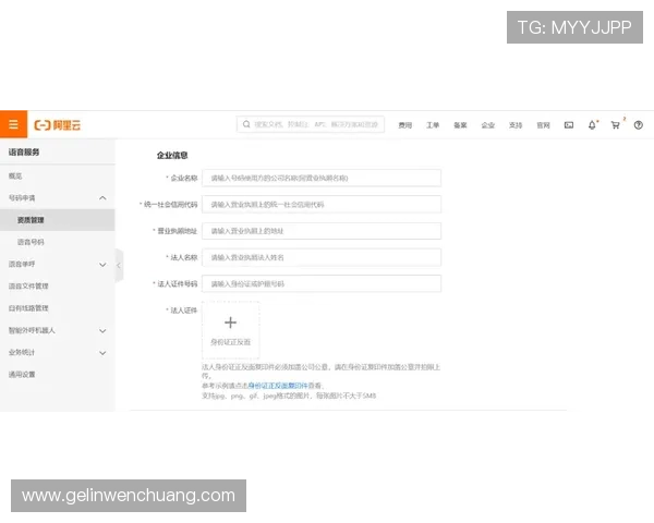 如何在PP电游官网注册账号并保障个人信息安全,详细操作指南分享
