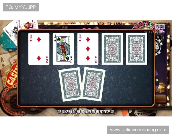 如何快速下载安装天天德州游戏，详细步骤与注意事项解析