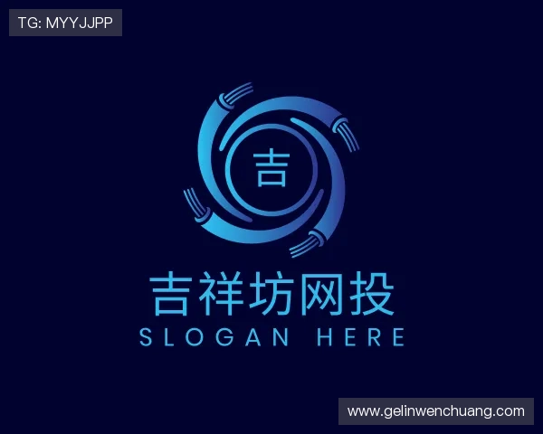 关于吉祥坊网投